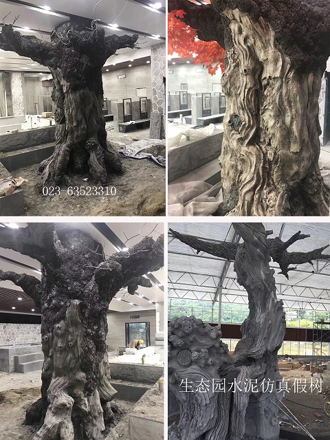 重庆生态园人造大型假树景观设计规划